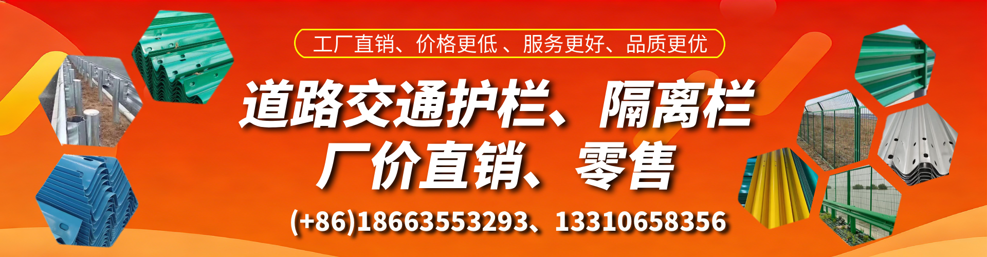 甘肃交通护栏生产厂家 道路护栏 波形护栏 防撞护栏 隔离护栏 防护栅栏